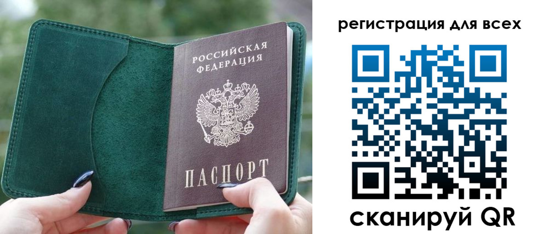 форма 3 в Чегеме