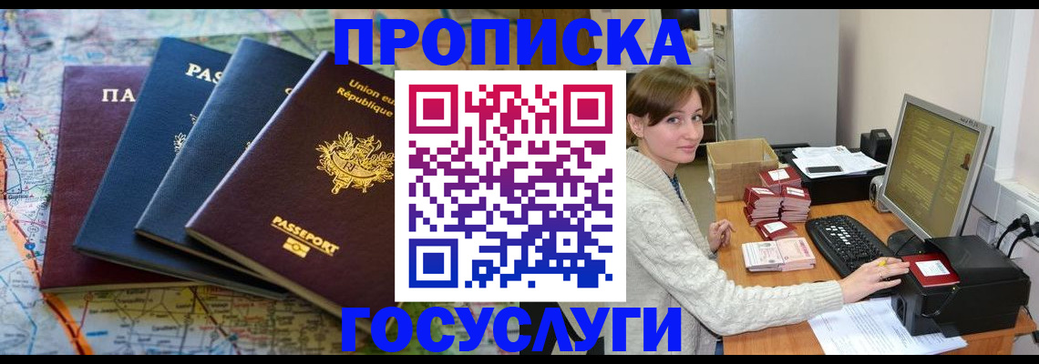 форма 3 в Чегеме