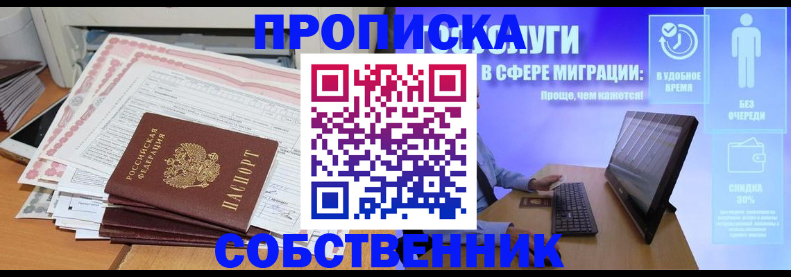 форма 3 в Чегеме