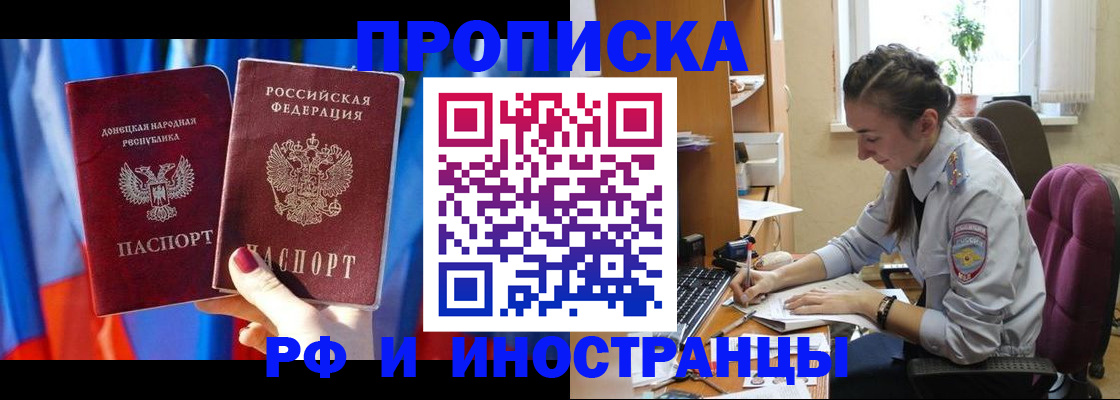 найти адрес прописки в Чегеме